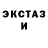 Amphetamine VHQ Untone On