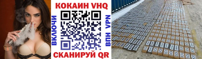 Купить  Невьянск  COCAIN Перу 