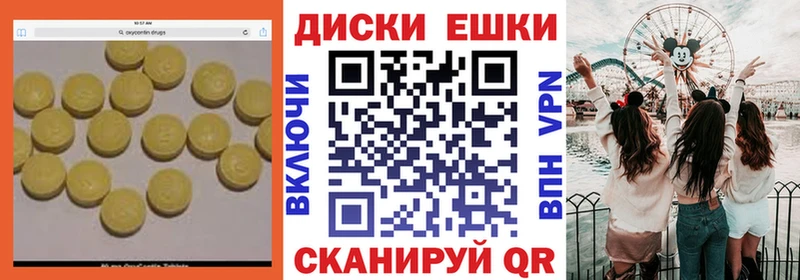 Ecstasy 280мг  Купить где  Невьянск 