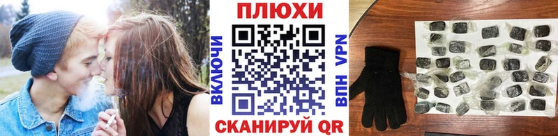 Купить  Невьянск  ГАШИШ убойный 