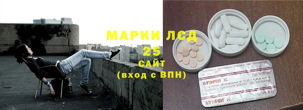 mdma Наволоки