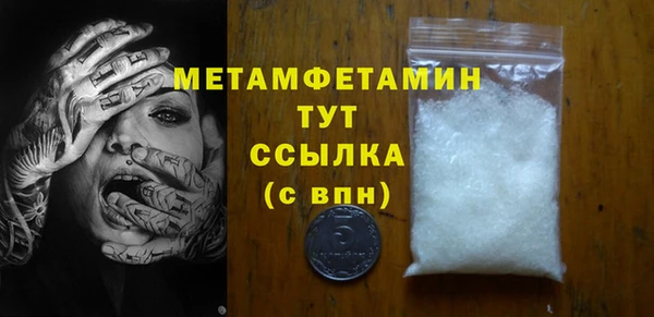 прущая мука Надым