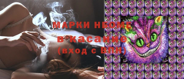 MDMA Навашино