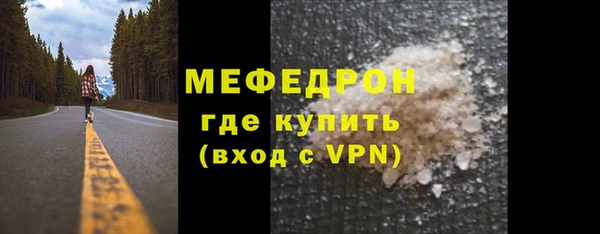 прущая мука Надым
