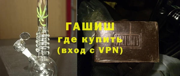 MDMA Навашино