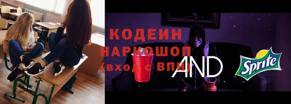 прущая мука Надым
