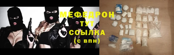 прущая мука Надым