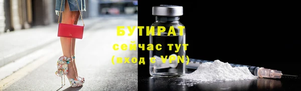 MDMA Навашино