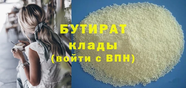 прущая мука Надым