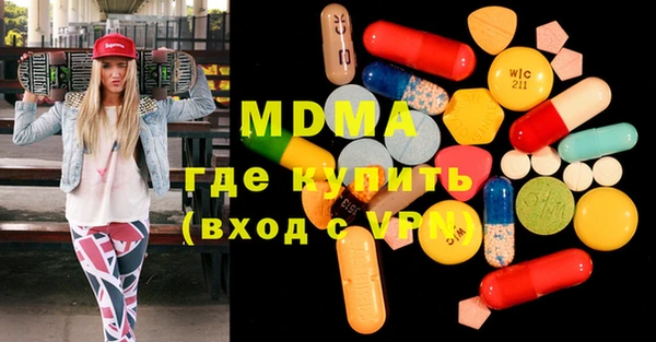 MDMA Навашино