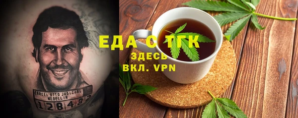 прущая мука Надым