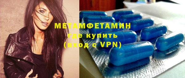 прущая мука Надым