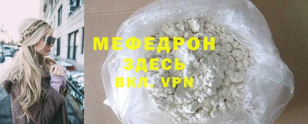 MDMA Навашино