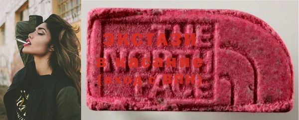 MDMA Навашино