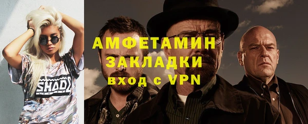 прущая мука Надым