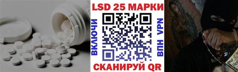 Купить  Невьянск  LSD-25 экстази ecstasy 