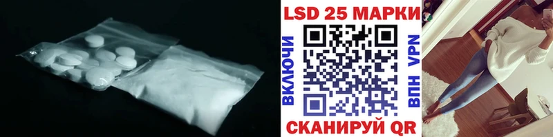 Лсд 25 экстази кислота Невьянск