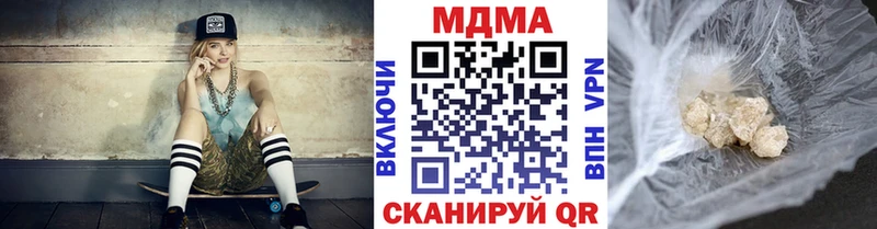 Купить где  Невьянск  MDMA кристаллы 
