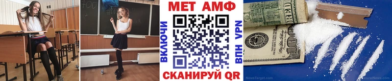 Купить  Невьянск  МЕТАМФЕТАМИН Декстрометамфетамин 99.9% 