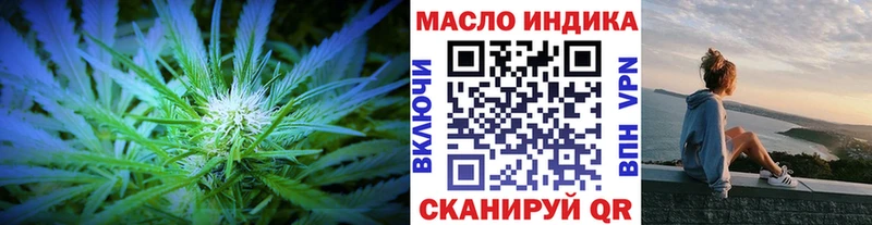 Купить  Невьянск  Дистиллят ТГК THC oil 